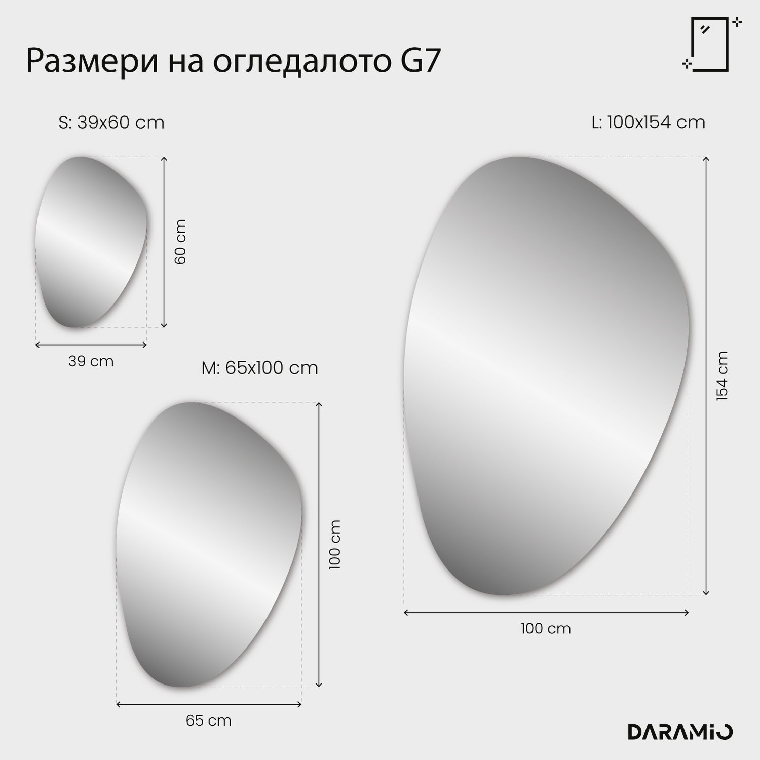 Огледало с LED осветление във формата на камъче G7 39x60 cm