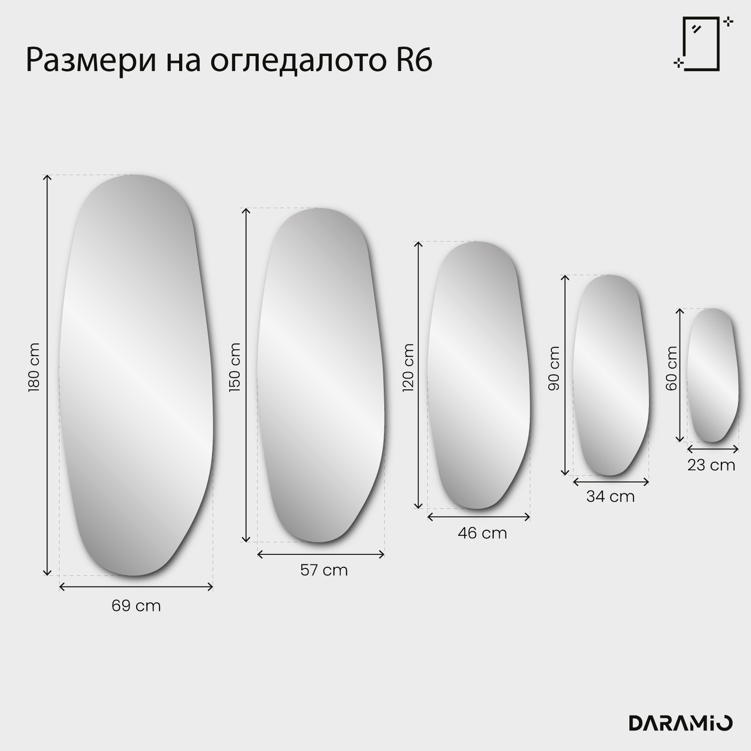 Овално огледало с фасет Pure R6 23x60 cm
