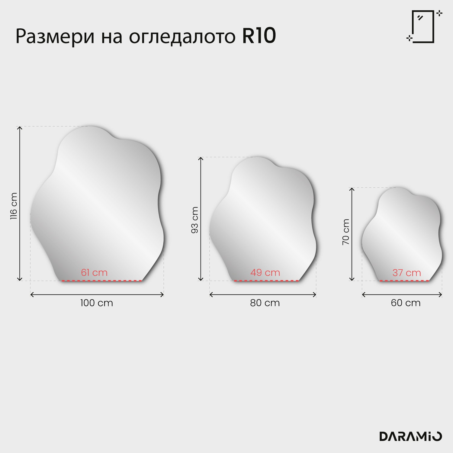 Огледало Pure R10 60x70 cm