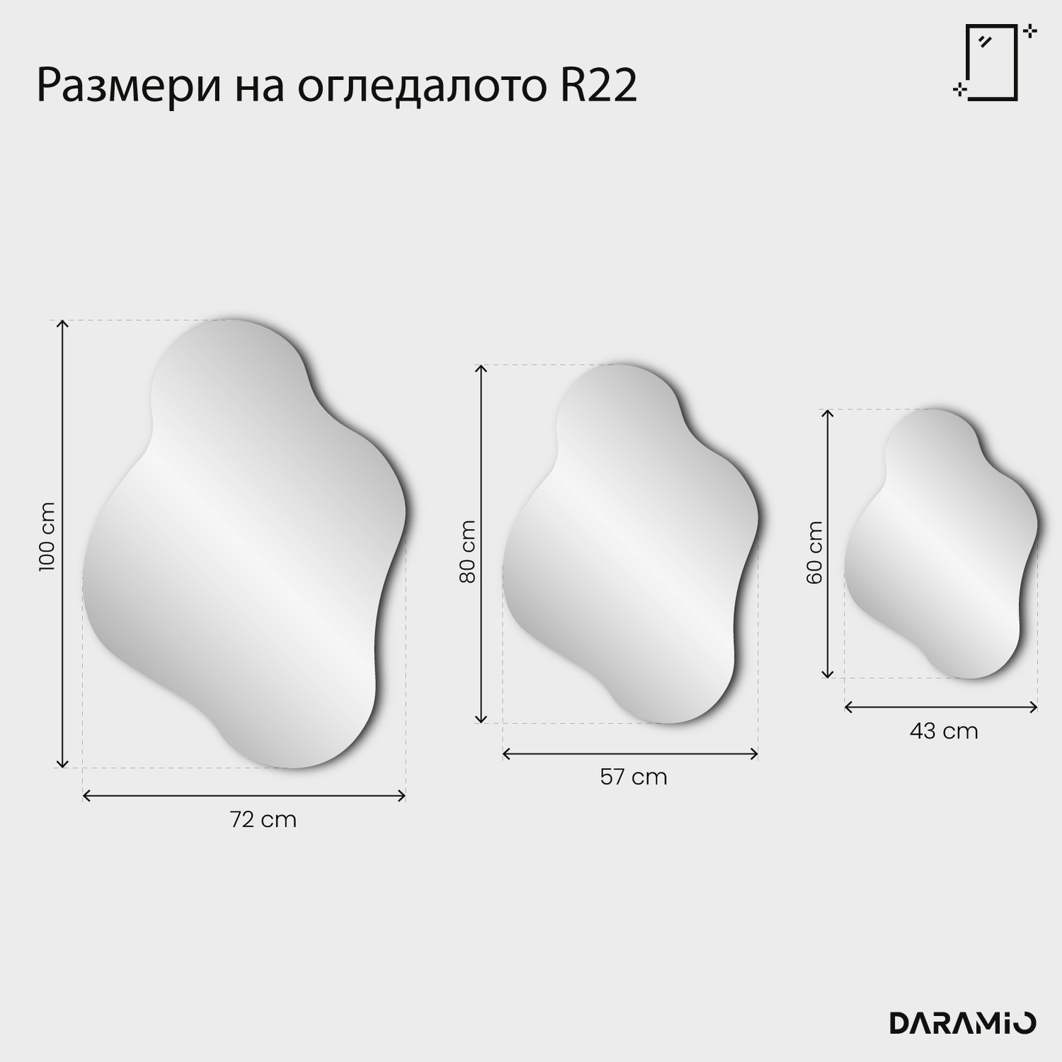 Огледало Pure R22 43x60 cm