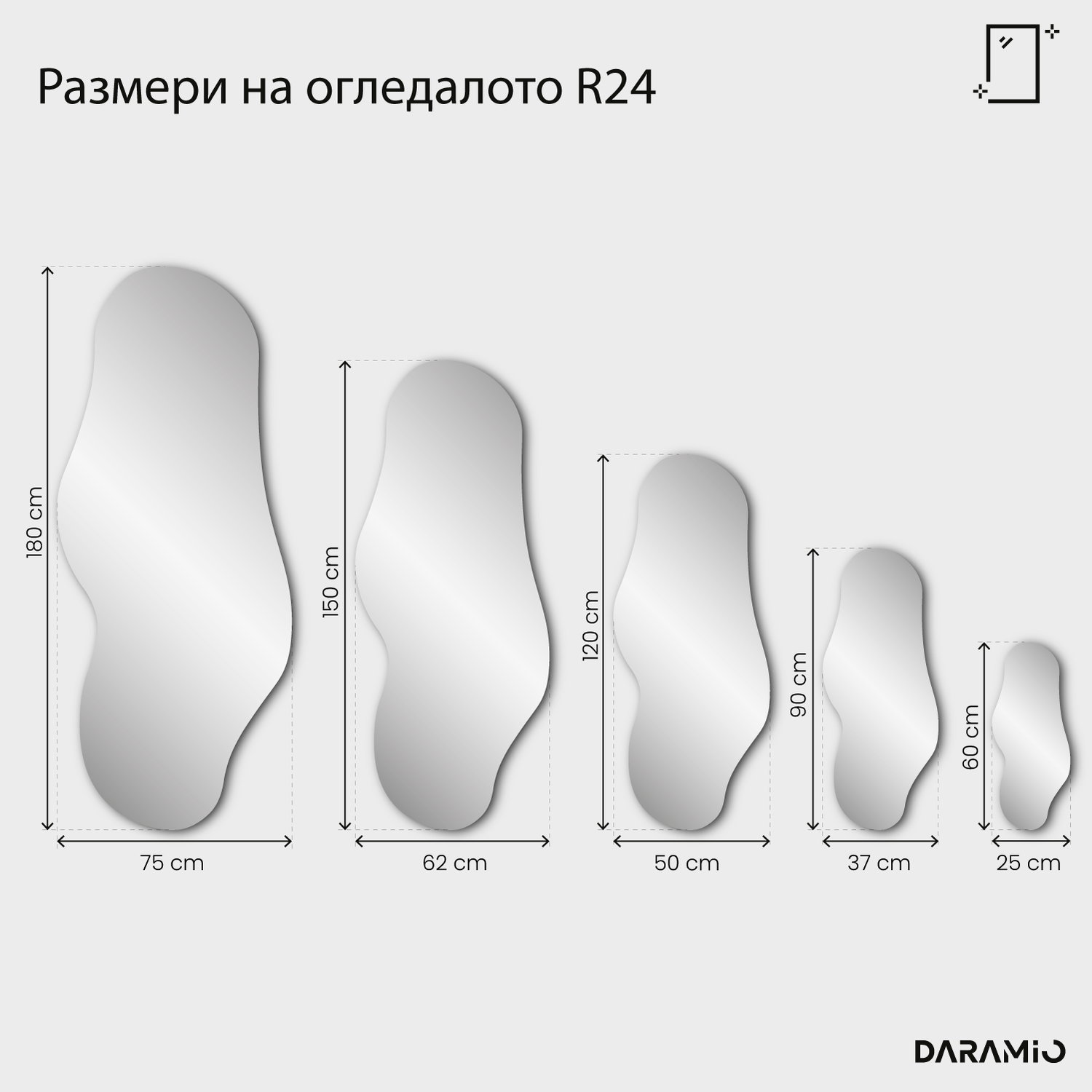 Огледало Pure R24 25x60 cm