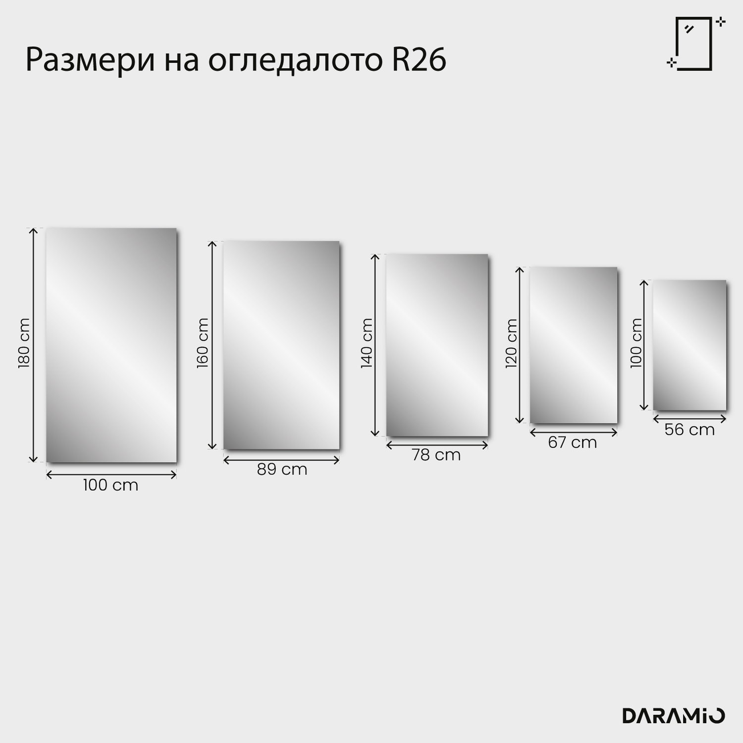 Правоъгълно огледало с фасет Pure R26 56x100 cm