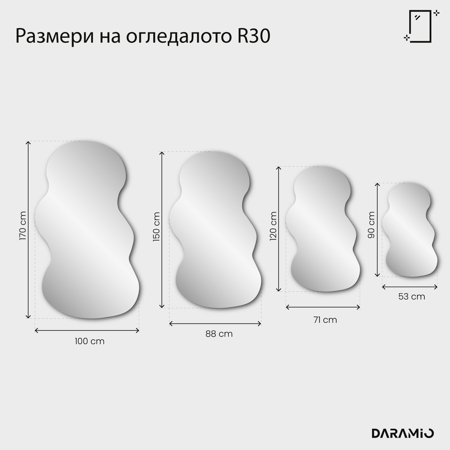 Огледало Pure R30 53x90 cm