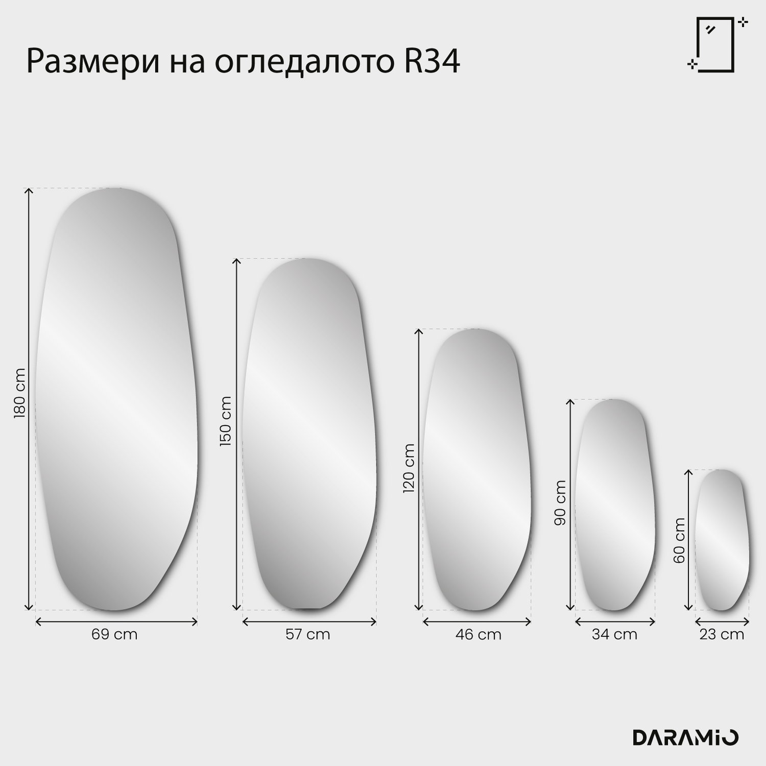 Бронзово огледало Pure R34 23x60 cm