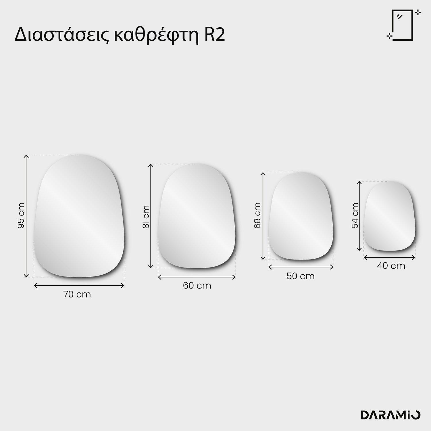 Καθρέφτης Pure R2 40x54 cm