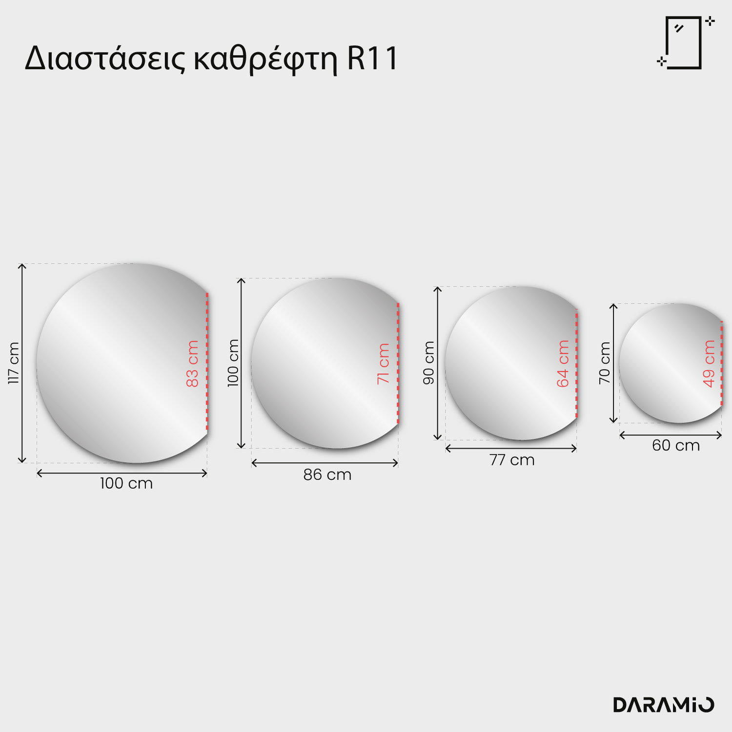 Καθρέφτης Pure R11 60x70 cm
