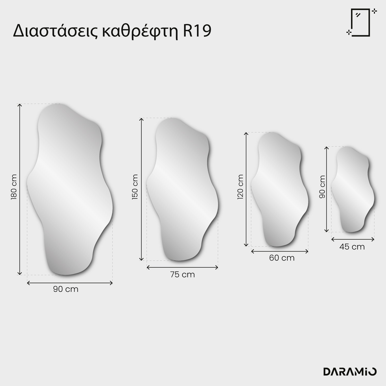 Ασύμμετρος καθρέφτης μπιζουτέ Pure R19 60x120 cm
