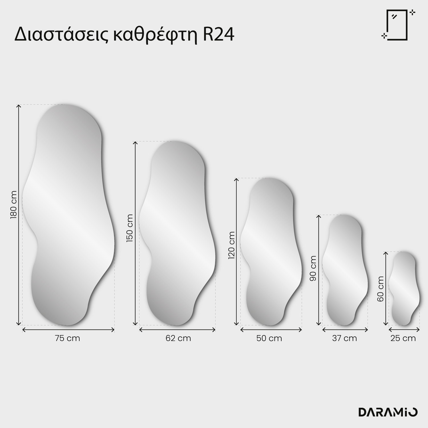 Καθρέφτης Pure R24 25x60 cm