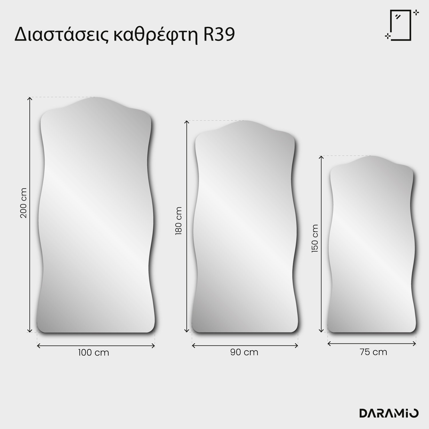 Καθρέφτης με αντικέ όψη και πατίνα Pure R39 75x150 cm